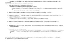 在TokenIM 2.0中，删除或添加钱包的操作相对简单。