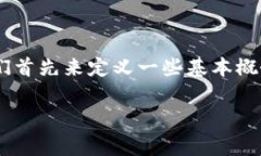 在讨论“Tokenim是否需要使用冷钱包”这个话题之