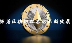    EOS众筹教程：轻松掌握TokenIM 2.0的操作技巧