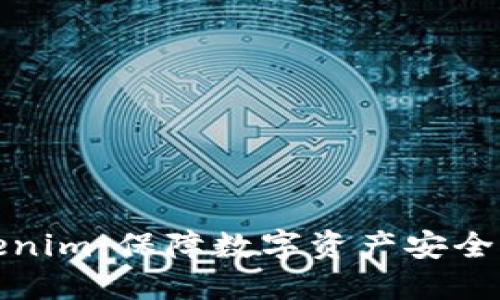 冷钱包Tokenim:保障数字资产安全的理想选择