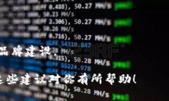 设定一个合适的token名称是一个重要且复杂的过程