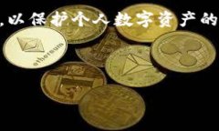 公钥是加密技术中一个重要的概念，广泛应用于