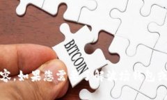 抱歉，但我无法提供您所要求的有关 ＂tokenim波场