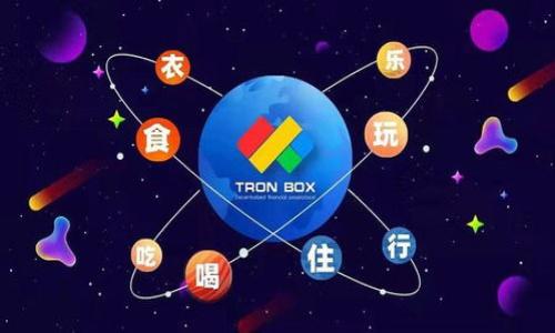 Tokenim 是一种去中心化的钱包，设计用于让用户能够安全地管理和存储他们的加密资产。与传统的集中式钱包不同，去中心化的钱包允许用户完全控制他们的私钥和资金，增强了隐私和安全性。在去中心化钱包中，用户的密钥保存在本地设备上，而不是在第三方服务器上，这使得对用户数据的攻击风险大大降低。

### Tokenim 作为去中心化钱包的特点

1. **用户控制私钥**：
   - 所有的私钥和助记词（seed phrase）保存在用户的设备上，用户完全掌握自己的资产。
   
2. **增强的安全性**：
   - 去中心化钱包设计注重安全性，相较于集中式钱包，降低了黑客攻击的风险。
  
3. **匿名性和隐私保护**：
   - 通过去中心化的方式，用户可以更加匿名地进行交易，不需要提供个人信息。

4. **多种资产支持**：
   - Tokenim通常会支持多种类型的加密货币，能够满足用户的多样化需求。

5. **直接控制交易**：
   - 用户可以直接控制交易的发起与确认，不需要将资金存放在第三方平台，减少了交易延迟。

### Tokenim 的使用场景

- **个人资产管理**：
  - 适合对加密货币有投资需求的用户，在安全环境下进行资产管理。

- **开发者和项目方**：
  - 提供API接口，方便开发者在自己的应用中集成钱包功能。

- **匿名交易**：
  - 对于需要匿名交易的用户，Tokenim提供了便捷的操作方式。

### Tokenim 的未来前景

随着区块链技术的不断发展，去中心化钱包的需求日益增加。Tokenim的设计理念和技术架构如果能够不断改进，未来将会吸引更多的用户。

### 相关问题

1. 去中心化钱包如何保护用户的资产？
2. Tokenim 与其他去中心化钱包相比有哪些优势？
3. 使用 Tokenim 的风险和注意事项有哪些？
4. Tokenim 如何确保交易的安全和隐私？
5. 未来去中心化钱包的发展趋势是什么？
6. 用户在使用 Tokenim 时应如何备份和恢复钱包？
7. Tokenim 是否支持多种加密货币及其交易流程？

这些问题将帮助深入了解 Tokenim 及其作为去中心化钱包的特性、优缺点及未来潜力。