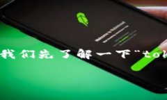 在讨论“tokenim最多多少子钱包”之前，我们先了