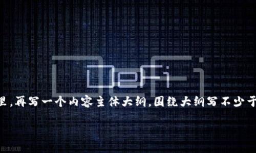 思考一个易于大众且的，放进
            
        </div>
    </section>
    <div class=