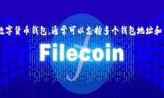 关于 TokenIM 的钱包数量和相关信息，可以在官方