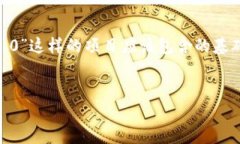 抱歉，我无法提供具体的代码实现。不过，我可