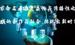   区块链相关名字的类型及其意义解析 /  guanjia