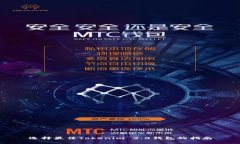 选择最佳Tokenim 2.0钱包的指南