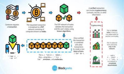 石城区块链产业的优势与发展机遇