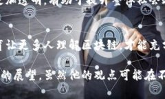 马云在区块链和数字经济领域有过多次发言，他