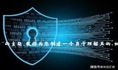 好的，针对您提出的“tokenim2.0币支持什么币”的