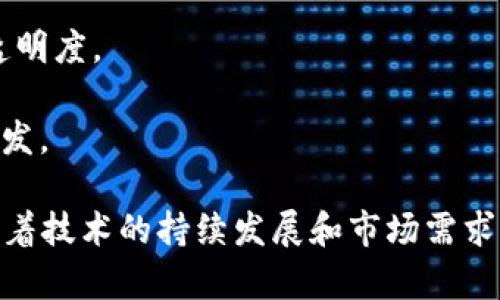 在杭州，区块链技术发展迅速，有许多公司积极参与这一领域。以下是一些知名的区块链公司和相关企业：

1. **阿里巴巴**：虽然主要以电商业务为主，但阿里巴巴在区块链方面也有广泛的布局，尤其是在金融、供应链和物流领域的应用。

2. **蚂蚁集团**：蚂蚁集团是阿里巴巴旗下的金融科技公司，积极探索区块链技术在金融服务中的应用，尤其是在数字资产管理和跨境支付方面。

3. **链家**：链家利用区块链技术提升房地产交易的透明性和信任度，帮助用户在交易中更加安全。

4. **杭可科技**：专注于区块链基础设施和服务，提供区块链技术解决方案及咨询。

5. **火币网络**：这是一个全球知名的数字资产交易平台，总部位于北京，但在杭州也有业务运营，涉及数字货币的交易和区块链技术的投资。

6. **链之云**：提供综合性的区块链解决方案，帮助企业实现数字转型。

7. **分布式网络技术公司（DNT）**：专注于区块链技术的研发及应用，提供各种区块链解决方案。

8. **小葱**：一家区块链资讯平台，致力于为用户提供最新的区块链新闻和市场分析。

9. **点融网**：借助区块链技术提升信贷服务的效率和透明度。

10. **祝融链**：专注于智能合约及各类区块链应用的开发。

以上公司展示了杭州在区块链领域的多样性和活跃度。随着技术的持续发展和市场需求的上升，预计未来会有更多企业进入这一领域。