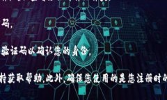 如果您在寻找 tokenim 密码提示或重置密码的相关