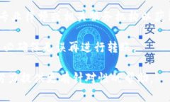 很抱歉，你的问题似乎涉及到区块链或加密货币