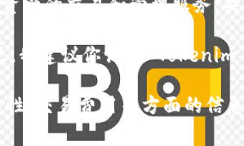 截至我知识的最后更新（2023年10月），Tokenim 是一个加密货币交易平台，主要提供各种数字资产的交易和管理服务。关于 Tokenim 是否具备 USDT 钱包的功能，这通常取决于其平台的具体功能设置和支持的币种。

如果 Tokenim 提供 USDT 钱包功能，用户能够在平台上存储、发送和接收 USDT。为确认这一点，我建议你访问 Tokenim 的官方网站或查看他们的最新公告和支持页面，以获取准确的信息。

如果你希望了解更详细的内容，例如如何在 Tokenim 上使用 USDT 钱包，或者关于钱包的安全性、交易费用等方面的信息，请告知，我可以帮助你详细解答。