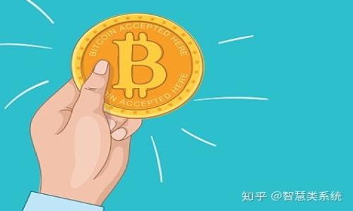 看起来您提到的“tokenim2.0卸载了”并没有提供足够的上下文。如果“tokenim2.0”是某个特定软件、应用程序或工具的名称，您可能是在描述该程序的卸载过程或状态。为帮助您，我需要更多的信息。

不过，我可以给出一些关于软件卸载的一般性建议和步骤。如果您希望我按照特定的软件或上下文提供帮助，请提供更多信息。

### 一般软件卸载步骤

以下是常见的软件卸载步骤，以 Windows 和 macOS 系统为例：

#### 在Windows上卸载软件

1. **打开控制面板**：
   - 点击“开始”菜单，搜索“控制面板”，并打开它。

2. **选择“程序”或“程序和功能”**：
   - 在控制面板中选择“程序”，然后点击“程序和功能”。

3. **找到并选择要卸载的软件**：
   - 在列表中找到“tokenim2.0”，点击它。

4. **点击“卸载”**：
   - 点击上方的“卸载”按钮，按照提示完成卸载。

5. **重启计算机**（如果需要）：
   - 某些软件会要求您在卸载后重启计算机，以完成卸载过程。

#### 在macOS上卸载软件

1. **打开“Finder”**：
   - 在 Dock 栏中点击 Finder 图标。

2. **导航到“应用程序”文件夹**：
   - 在左侧边栏找到并点击“应用程序”。

3. **找到并删除软件**：
   - 找到“tokenim2.0”，将其拖到废纸篓中，或右键点击选择“移动到废纸篓”。

4. **清空废纸篓**：
   - 在 Dock 栏中右键点击废纸篓图标，选择“清空废纸篓”以完全删除软件。

### 相关问题

如果您对软件卸载有其他具体的问题，比如：

1. 软件卸载后是否会影响系统性能？
2. 可以恢复卸载的软件吗？
3. 卸载后遗留的文件如何处理？
4. 为什么软件无法卸载？
5. 是否需要使用专业卸载工具？
6. 卸载软件后注册表会不会有残留？

请告诉我您想要详细了解的问题，我将为您提供更具针对性的内容。