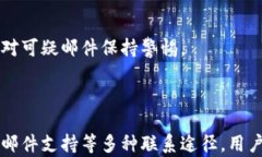    Tokenim 2.0 钱包网址登录指南：安全便捷的数字