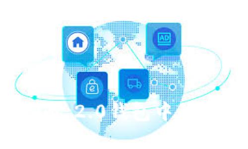 如何将Tokenim 2.0钱包中的数字资产兑现？