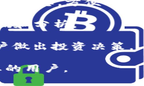 中国区块链领域的信息非常丰富，许多网站提供关于区块链、数字货币和相关技术的新闻、分析和评论。以下是一些在中国广受欢迎的区块链头条网站：

1. **火星财经**：这是一个专注于区块链和数字货币的新闻平台，提供实时新闻、数据分析和市场洞察。

2. **巴比特**：这是中国知名的区块链社区，有大量的用户参与讨论，提供新闻、技术分析和交易信息。

3. **链闻Chainnews**：该平台专注于区块链行业新闻，内容涵盖市场动态、监管政策和行业发展。

4. **数字货币研究中心**：提供关于数字货币的学术研究、市场分析以及政策解读等内容。

5. **CoinTelegraph中文网**：这是一个国际性的区块链新闻网站，提供多语言的内容，涵盖区块链行业的最新动态。

6. **巴比特资讯**：以新闻报道和行业观察闻名，尤其关注新兴技术和金融科技。

7. **CoinMarketCap中文网**：除了实时价格和市场数据，还提供区块链项目的深度分析。

8. **火币网**：虽然主要是一家交易平台，但也提供市场新闻和行业动态，方便用户了解最新的市场情况。

9. **链圈网**：专注于区块链行业的人物、事件、项目等，也提供评测和分析。

10. **TokenInsight**：提供区块链项目评级及市场分析，帮助用户做出投资决策。

以上网站都提供丰富的区块链资讯，适合希望了解区块链行业动态的用户。