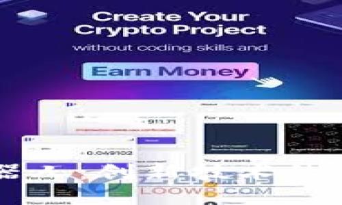 区块链机器人：创新技术的特点与应用