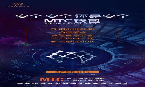 科技小白也能懂的区块链产品推荐