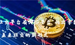 好的，下面是关于“区块链社交平台有哪些平台