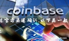 目前Tokenim是否提供冷钱包的服务，这需要通过官