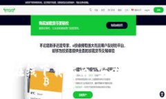 Tokenim 2.0 钱包在线下载指南：安全便捷的数字资