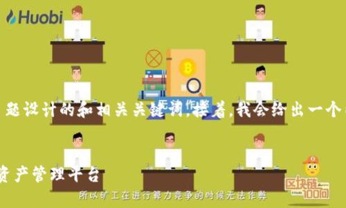 以下是为“官网安卓版tokenim”这个主题设计的和相关关键词。接着，我会给出一个内容大纲，最后详细阐述七个相关问题。


Tokenim安卓版官网介绍：一站式数字资产管理平台