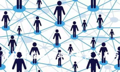 区块链技术在各行业的最新应用与趋势