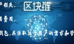 在 Ethereum（以太坊）网络中，用户可以创建无限