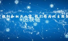 当然，接下来我将为您构建一个关于“哪些公司