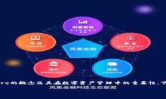 在讨论“tokenim2.0 keystore密码”之前，我们先简要