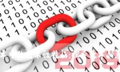 区块链技术中的艺术性特征：探索数字创意的新