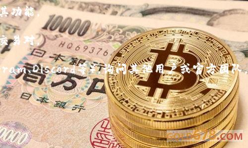 截至我的知识截止日期（2023年10月），Tokenim 2.0是一个加密货币交易平台或生态系统，但具体信息，包括是否支持TRC/USDT（TRC20版本的USDT），可能会因市场和平台的变化而有所不同。

为了确认Tokenim 2.0是否支持TRC/USDT，建议你参考以下几种方法：

1. **访问官方网页**：通常，交易平台会在其官网上列出支持的交易对及其功能。

2. **查看公告**：很多交易所会有专门的公告板，更新其新上线的币种和交易对。

3. **社区讨论**：加入Tokenim 2.0的官方社交媒体或社区平台（如Telegram、Discord等），询问其他用户或官方团队。

4. **联系客服**：直接联系Tokenim的客服，获取最准确的信息。

如需进一步信息，请及时关注官方渠道。