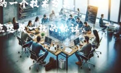 区块链（Blockchain）的英文名称并没有多个正式名称，它的标准英文名字就是“Blockchain”。不过，与区块链相关的一些概念和技术可能有不同的英文名称，以下是一些常见的相关名词：

1. **Cryptocurrency** - 加密货币，例如比特币（Bitcoin）、以太坊（Ethereum）等。
2. **Smart Contracts** - 智能合约，自动执行合同条款的程序。
3. **Distributed Ledger Technology (DLT)** - 分布式账本技术，区块链的一个技术分类。
4. **Tokenization** - 代币化，将资产转换为数字形式的过程。
5. **Consensus Mechanism** - 共识机制，用于确保区块链网络中所有节点达成一致的协议。

如果你想了解有关区块链的更多信息或具体方面，请提出更详细的问题！