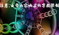 为了帮助你更好地理解“tokenim助记词”，我将为