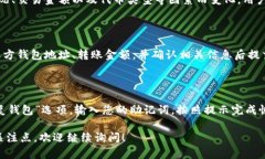 要创建和获取一个TokenIM地址，您可以按照以下步