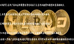 区块链技术作为一种革命性的数字技术，已经在