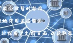 截至我知识更新的最后时间（2023年10月），Toke