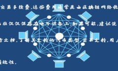 在加密货币和区块链的世界中，“tokenim导入钱包