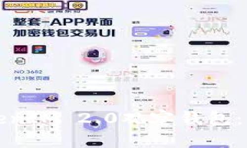 如何制作TokenIM 2.0观察钱包：一步一步指南
