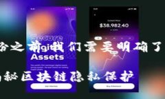 在讨论Tokenim 2.0钱包是否能够追踪用户身份之前，