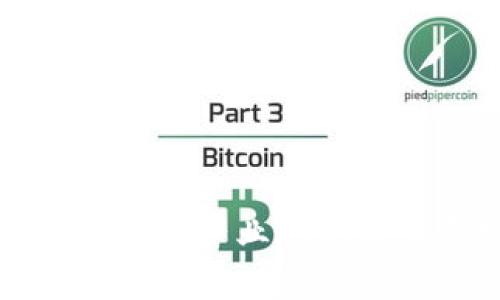 济南市区块链产业现状与发展前景