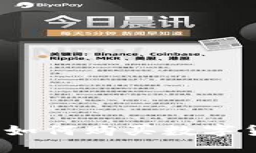 Tokenim 2.0如何购买数字货币:完整指南