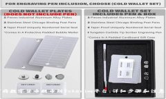 如何将数字货币提币到Tokenim平台：详细步骤和注