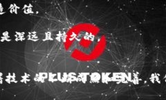 baioti区块链技术如何改变人类社会：全面解析其