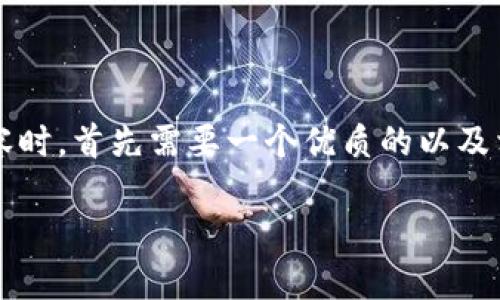 在撰写关于“tokenim2.0怎么导入币种到资产界面”的内容时，首先需要一个优质的以及相关的关键字，来提高搜索引擎的效果。以下是对应的格式：

Tokenim 2.0：如何导入币种到资产界面